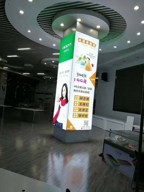 手機店燈箱