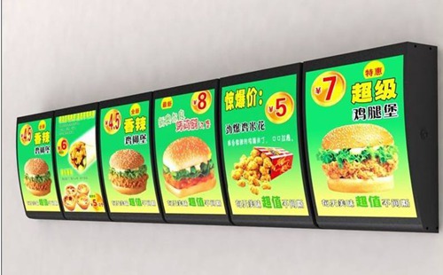 動(dòng)畫燈箱、動(dòng)感燈箱、鋁合金框